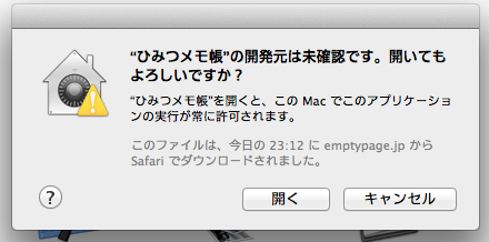 osx-gatekeeper-2