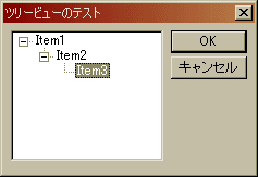 $B%D%j!<%S%e!<$N%F%9%H(J