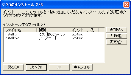 スクリーンショット